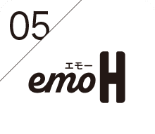 emoH（エモー）